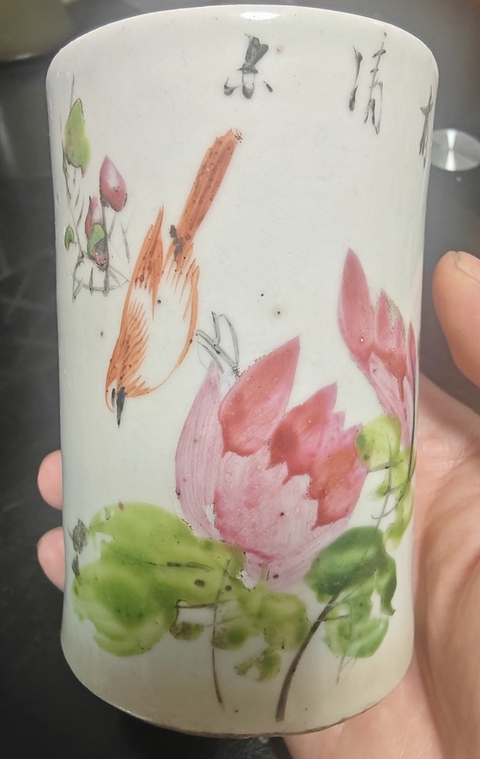 古玩陶瓷民國粉彩花鳥筆筒真品鑒賞圖