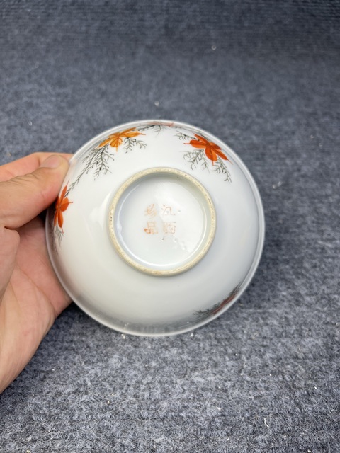 古玩陶瓷粉彩花卉紋碗拍賣,當前價格399元