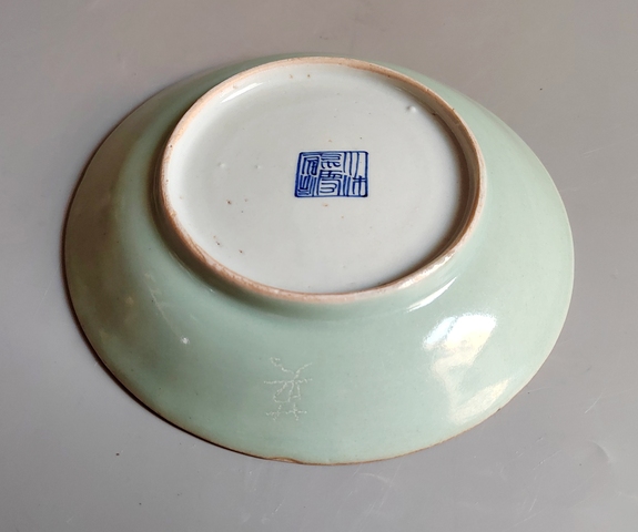 古玩陶瓷清代大清嘉慶年制款豆青釉盤拍賣,當前價格38元
