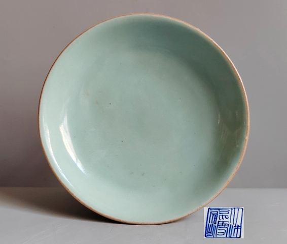 古玩陶瓷清代大清嘉慶年制款豆青釉盤拍賣,當前價格38元
