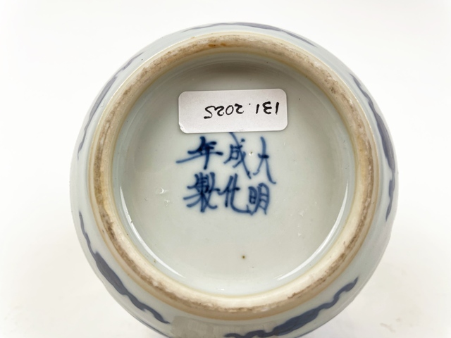 古玩陶瓷清康熙·青花四美圖瓜棱罐拍賣,當前價格5940元