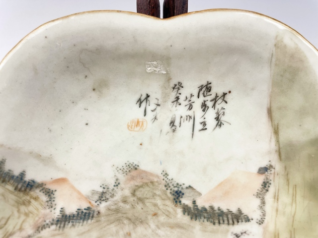 古玩陶瓷清晚期·方廷輝淺降彩山水人物貢盤拍賣,當前價格648元
