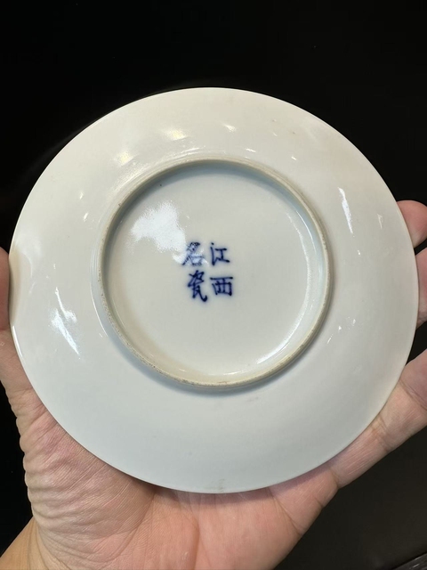 古玩陶瓷青花墨彩盤真品鑒賞圖