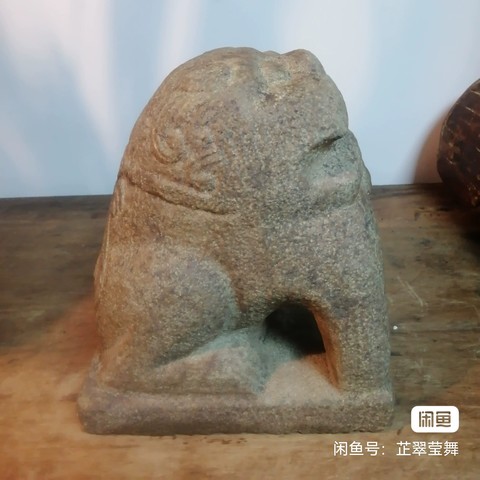 古玩雜項石獅真品鑒賞圖