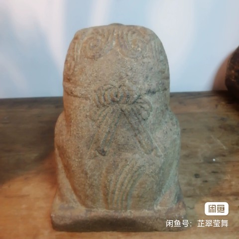古玩雜項石獅真品鑒賞圖