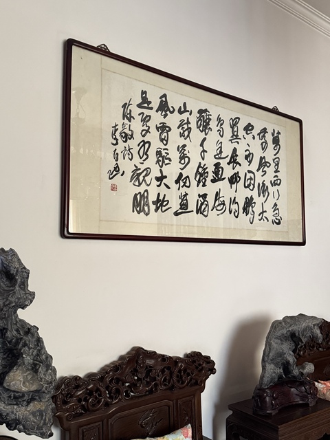 古玩字畫陳毅詩真品鑒賞圖