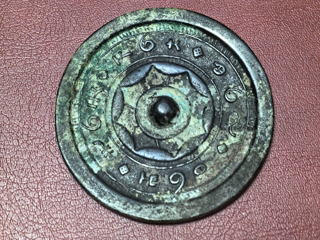 古玩銅器銅鏡真品鑒賞圖