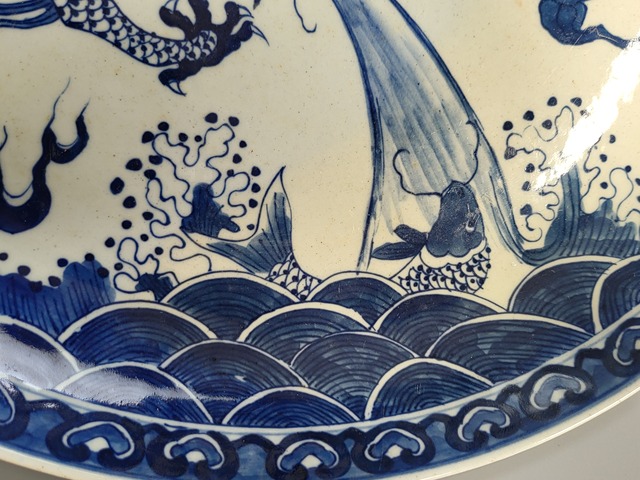 古玩雜項盤真品鑒賞圖