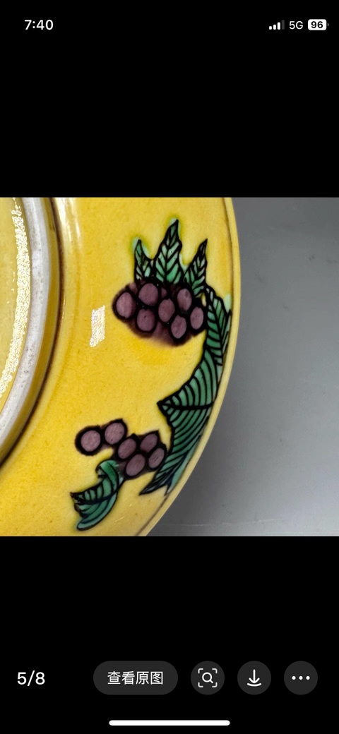 古玩陶瓷嬌黃綠紫素三彩趕珠龍紋盤真品鑒賞圖