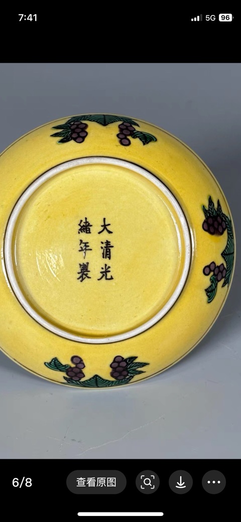 古玩陶瓷嬌黃綠紫素三彩趕珠龍紋盤真品鑒賞圖