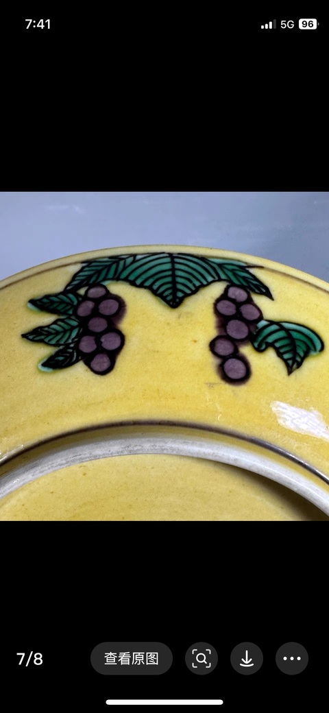 古玩陶瓷嬌黃綠紫素三彩趕珠龍紋盤真品鑒賞圖