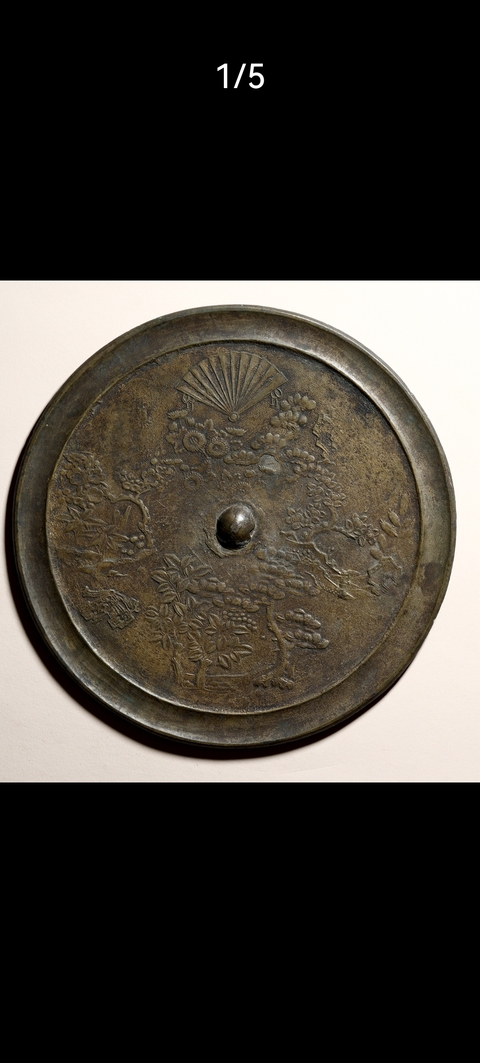 古玩銅器銅鏡真品鑒賞圖