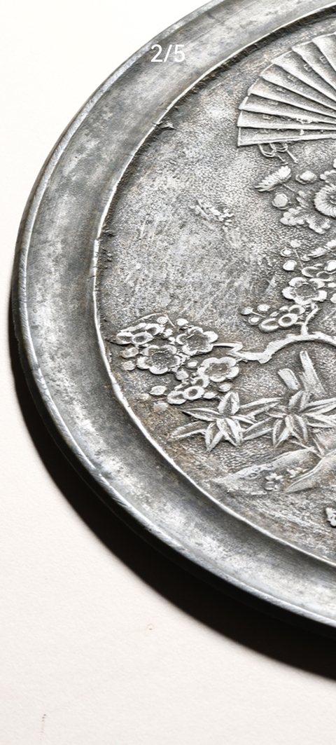 古玩銅器銅鏡真品鑒賞圖