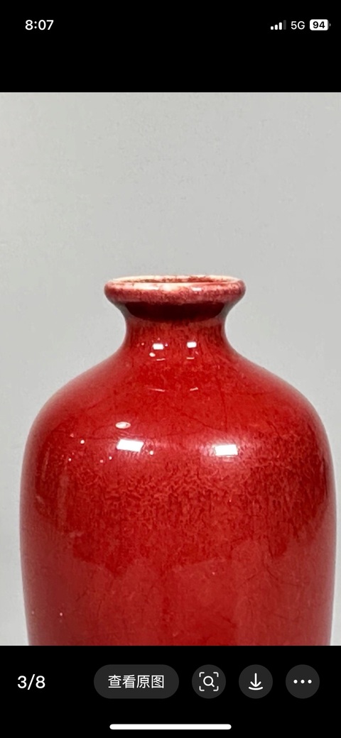 古玩陶瓷紅釉梅瓶真品鑒賞圖