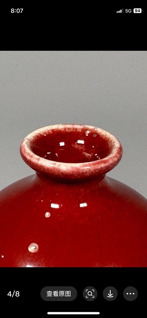 古玩陶瓷紅釉梅瓶真品鑒賞圖