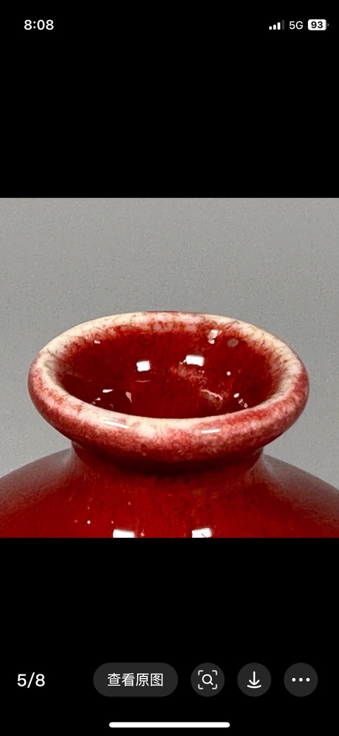 古玩陶瓷紅釉梅瓶真品鑒賞圖