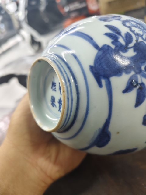 古玩陶瓷明晚期 青花花卉紋碗真品鑒賞圖