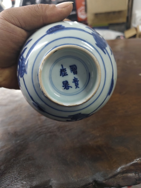 古玩陶瓷明晚期 青花花卉紋碗真品鑒賞圖