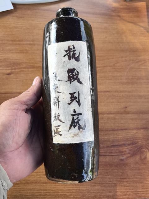 古玩陶瓷抗戰瓶真品鑒賞圖
