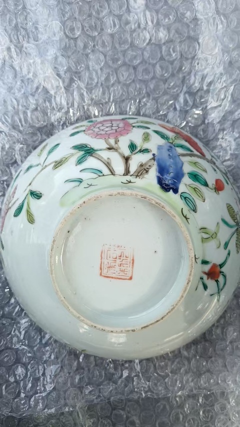 古玩陶瓷花卉紋粉彩碗真品鑒賞圖