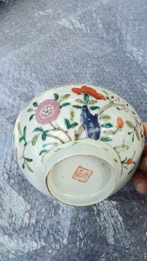 古玩陶瓷花卉紋粉彩碗真品鑒賞圖