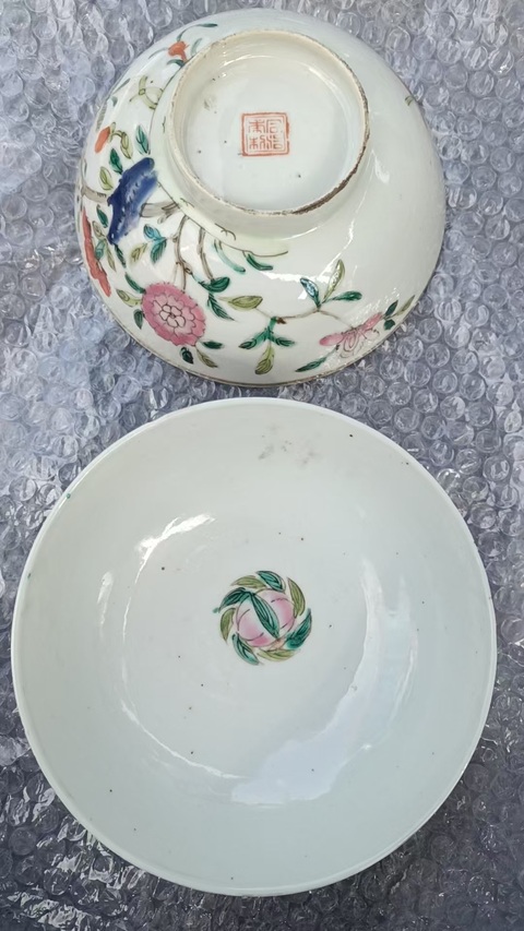 古玩陶瓷花卉紋粉彩碗真品鑒賞圖