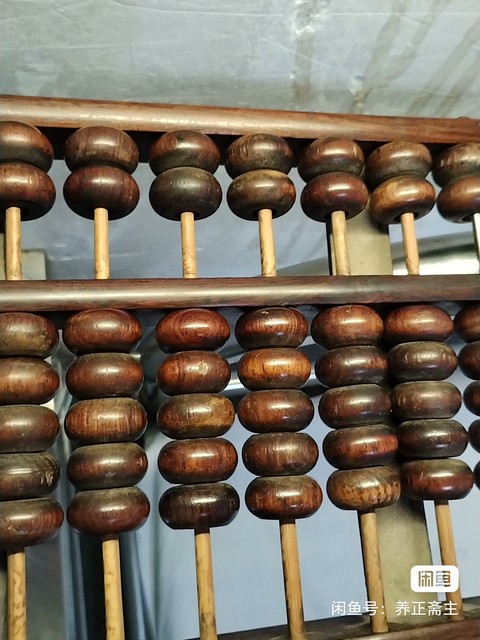 古玩雜項算盤真品鑒賞圖