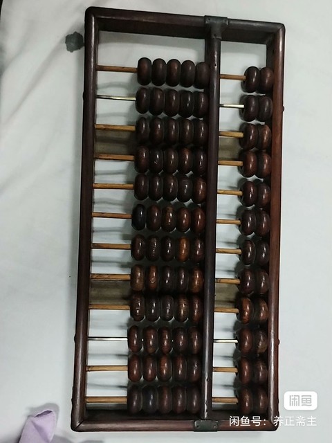 古玩雜項算盤真品鑒賞圖