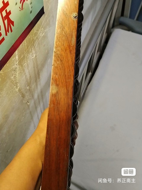古玩雜項算盤真品鑒賞圖