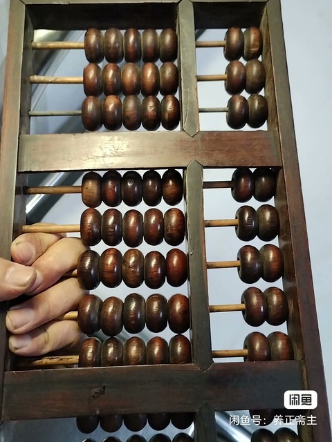 古玩雜項算盤真品鑒賞圖