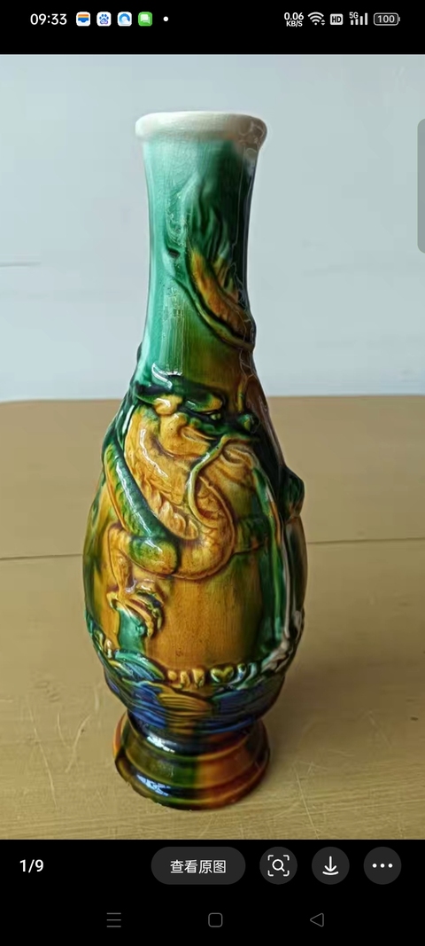 古玩陶瓷鳳紋盤真品鑒賞圖
