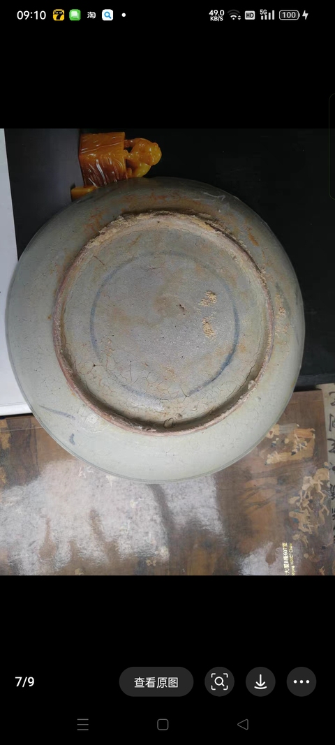 古玩陶瓷鳳紋盤真品鑒賞圖
