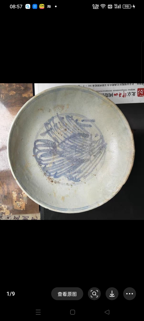 古玩陶瓷鳳紋盤真品鑒賞圖