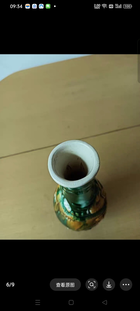 古玩陶瓷鳳紋盤真品鑒賞圖