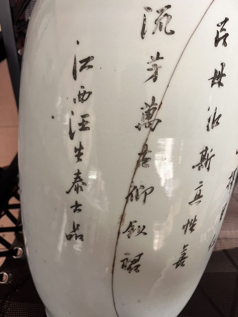 古玩陶瓷三百件嬰戲圖大賞瓶真品鑒賞圖