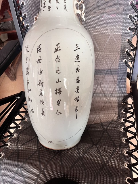 古玩陶瓷三百件嬰戲圖大賞瓶真品鑒賞圖