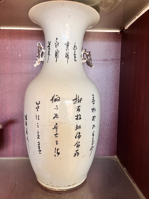 古玩陶瓷人物故事賞瓶真品鑒賞圖