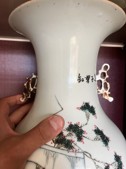 古玩陶瓷人物故事賞瓶真品鑒賞圖