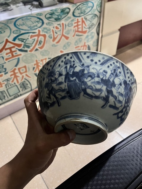古玩陶瓷八蠻進寶青花碗真品鑒賞圖