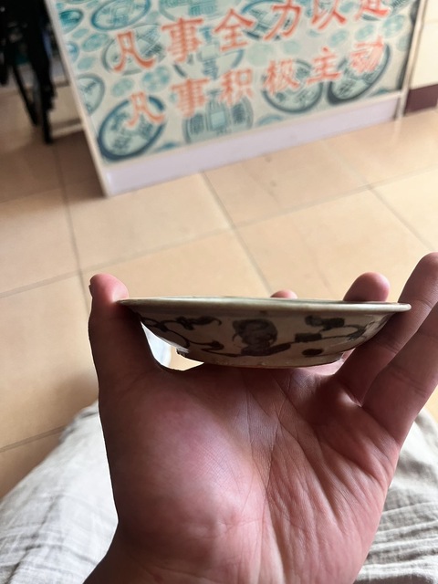 古玩陶瓷樹石欄青花盤洗真品鑒賞圖