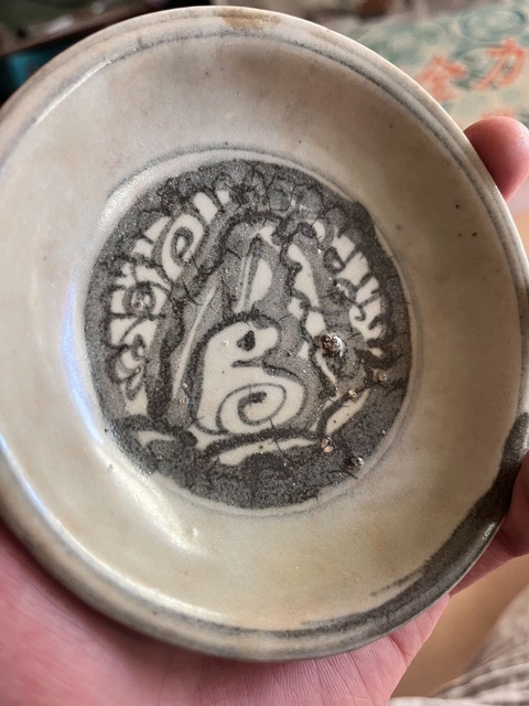 古玩陶瓷樹石欄青花盤洗真品鑒賞圖