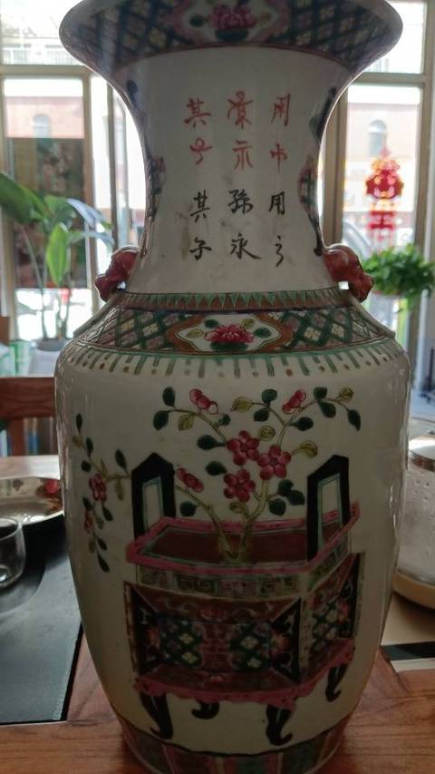 古玩陶瓷150件博古大賞瓶真品鑒賞圖
