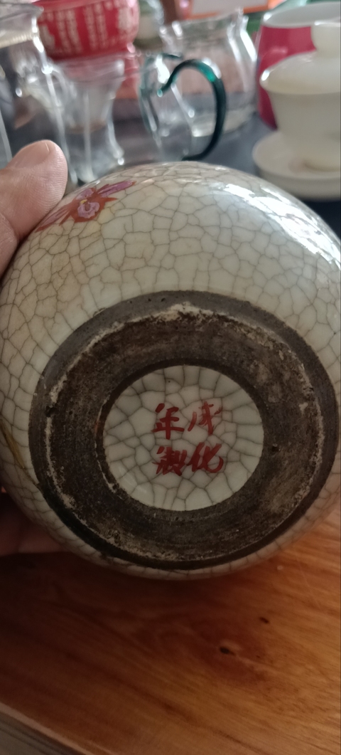 古玩陶瓷哥釉加彩天球瓶真品鑒賞圖