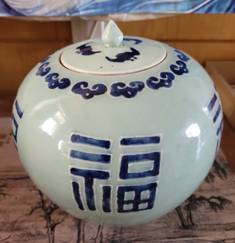 古玩陶瓷豆青釉青花加白福字紋西瓜罐真品鑒賞圖