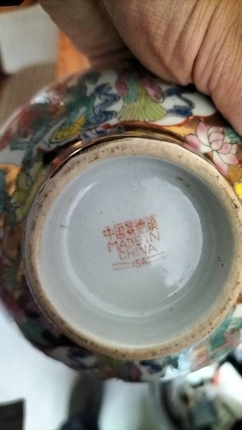 古玩陶瓷廣彩高足貢碗真品鑒賞圖