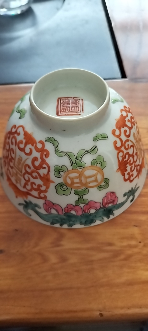 古玩陶瓷粉彩主人杯真品鑒賞圖