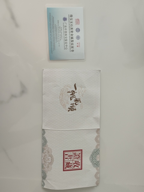 古玩字畫工藝銀版畫真品鑒賞圖