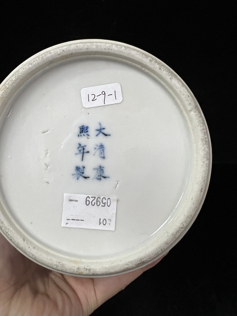 古玩陶瓷青花留白冰梅紋罐真品鑒賞圖