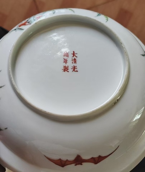 古玩陶瓷桃蝠紋粉彩蓋盤真品鑒賞圖