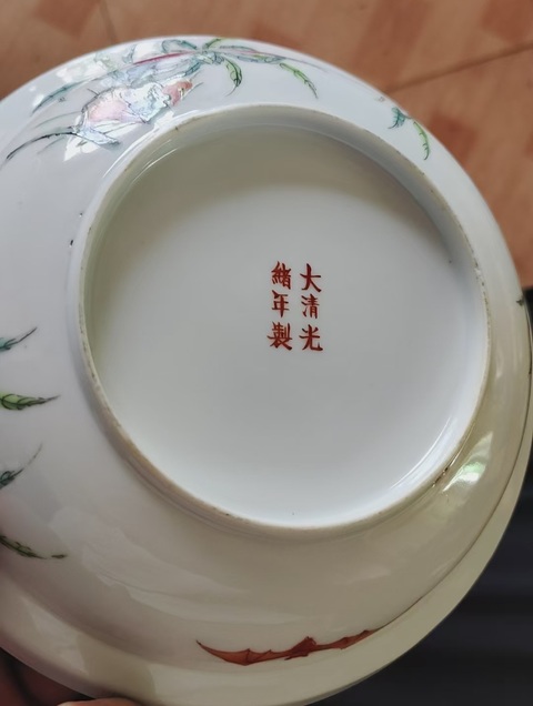 古玩陶瓷桃蝠紋粉彩蓋盤真品鑒賞圖